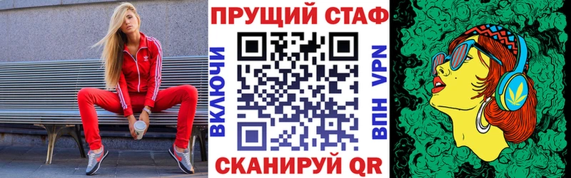 Где купить наркоту Кувандык COCAIN  A PVP  Марихуана  АМФ  Меф мяу мяу 