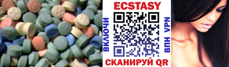 Экстази louis Vuitton  Кувандык 