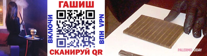 ГАШ хэш  Кувандык 