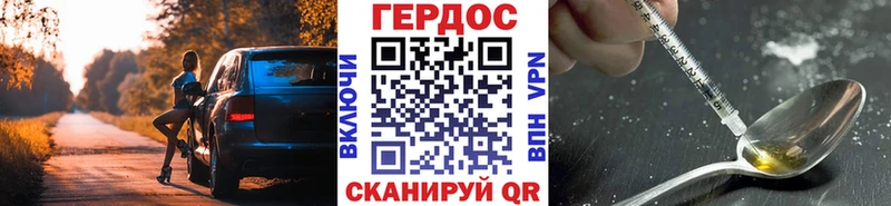 сайты даркнета формула  Кувандык  blacksprut ONION  Героин VHQ  купить закладку 