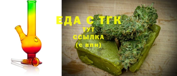 кристаллы Аркадак