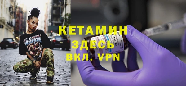 прущая мука Армянск