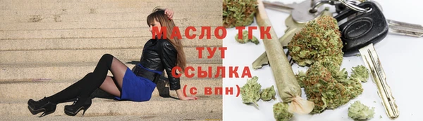 прущая мука Армянск