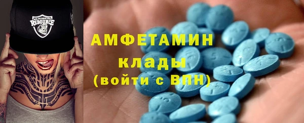 кристаллы Аркадак