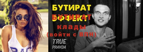 прущая мука Армянск