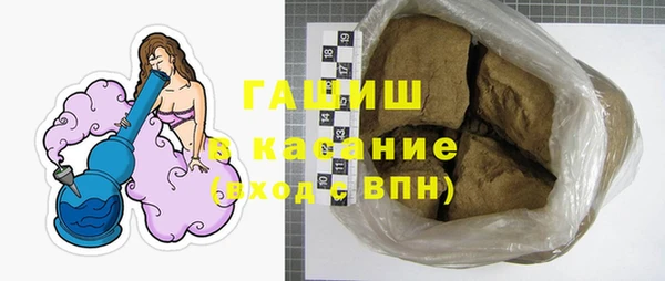герыч Балабаново