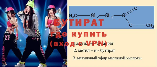 герыч Балабаново