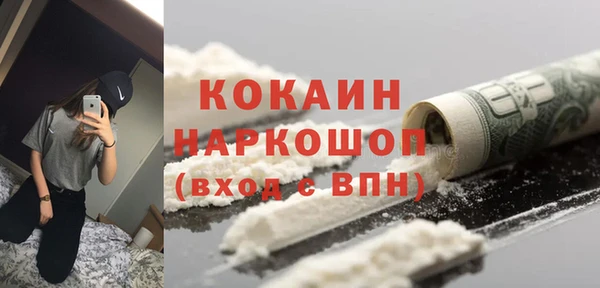 мяу мяу кристалл Арсеньев