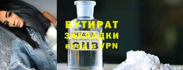 марки nbome Няндома