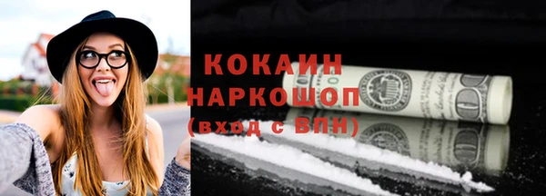 прущая мука Армянск