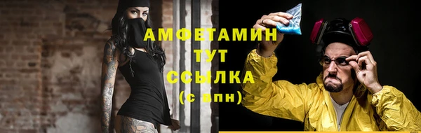 кристаллы Аркадак