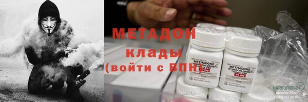 прущая мука Армянск