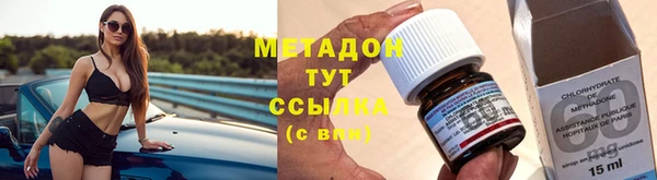 прущая мука Армянск