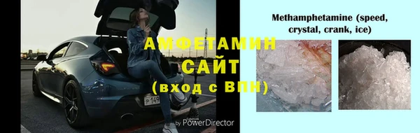 кристаллы Аркадак