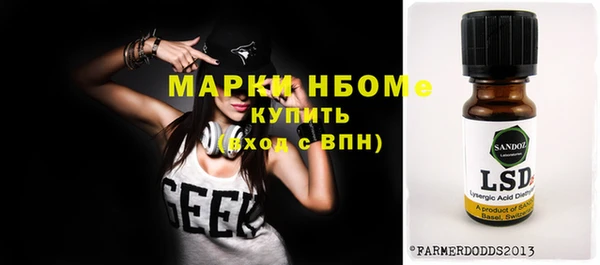 мяу мяу кристалл Арсеньев