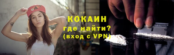 кристаллы Аркадак