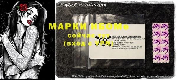 мяу мяу кристалл Арсеньев