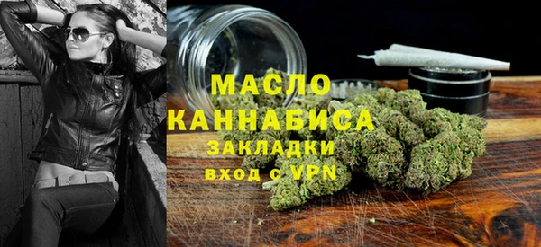 мяу мяу кристалл Арсеньев