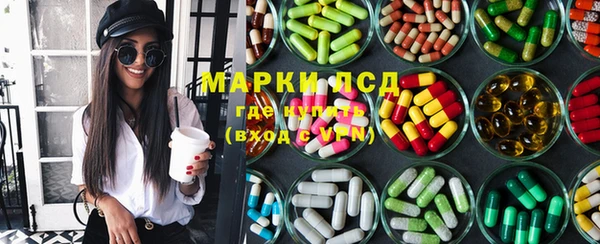 мяу мяу кристалл Арсеньев