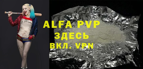 кристаллы Аркадак