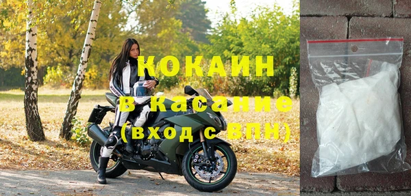 герыч Балабаново