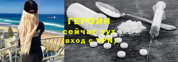 кристаллы Аркадак