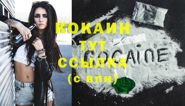 кристаллы Аркадак