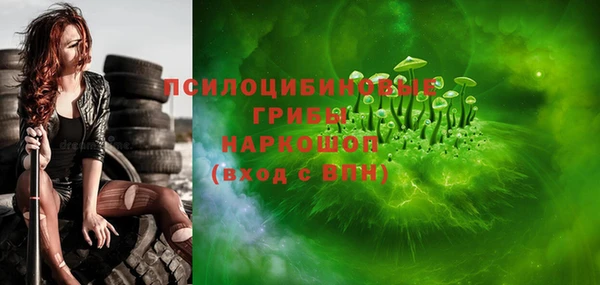 кристаллы Аркадак