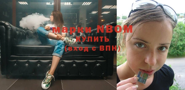 mix Нязепетровск