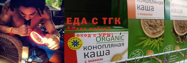 мяу мяу кристалл Арсеньев