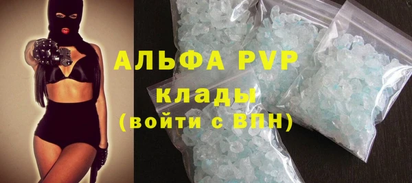 кристаллы Аркадак
