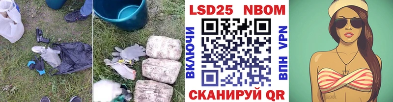 Лсд 25 экстази ecstasy  Кувандык 