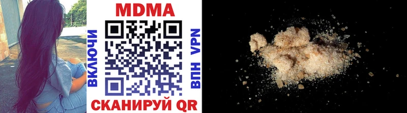 МЕГА рабочий сайт  Кувандык  MDMA Molly 