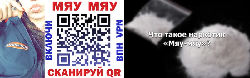 где продают наркотики даркнет какой сайт Меф VHQ Кувандык