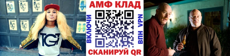 Метамфетамин витя  купить закладку  Кувандык 