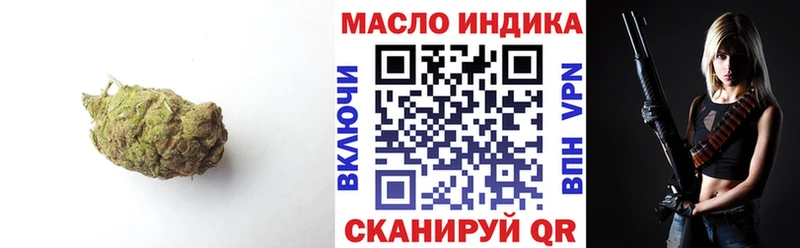 дарнет шоп  Кувандык  Дистиллят ТГК жижа 